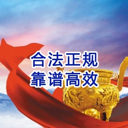 加乐镇讨账公司