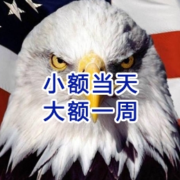 加乐镇要账公司